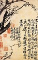 Shitao prunus in flower 1694 old China ink